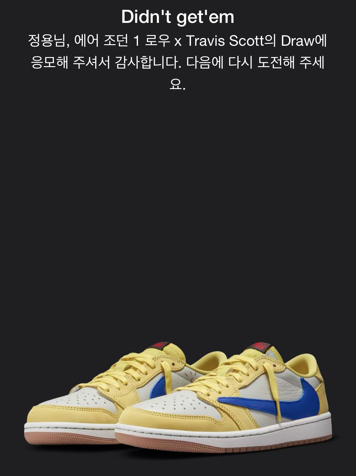 (W) Jordan 1 x Travis Scott Retro Low OG SP Canary 착용 스타일