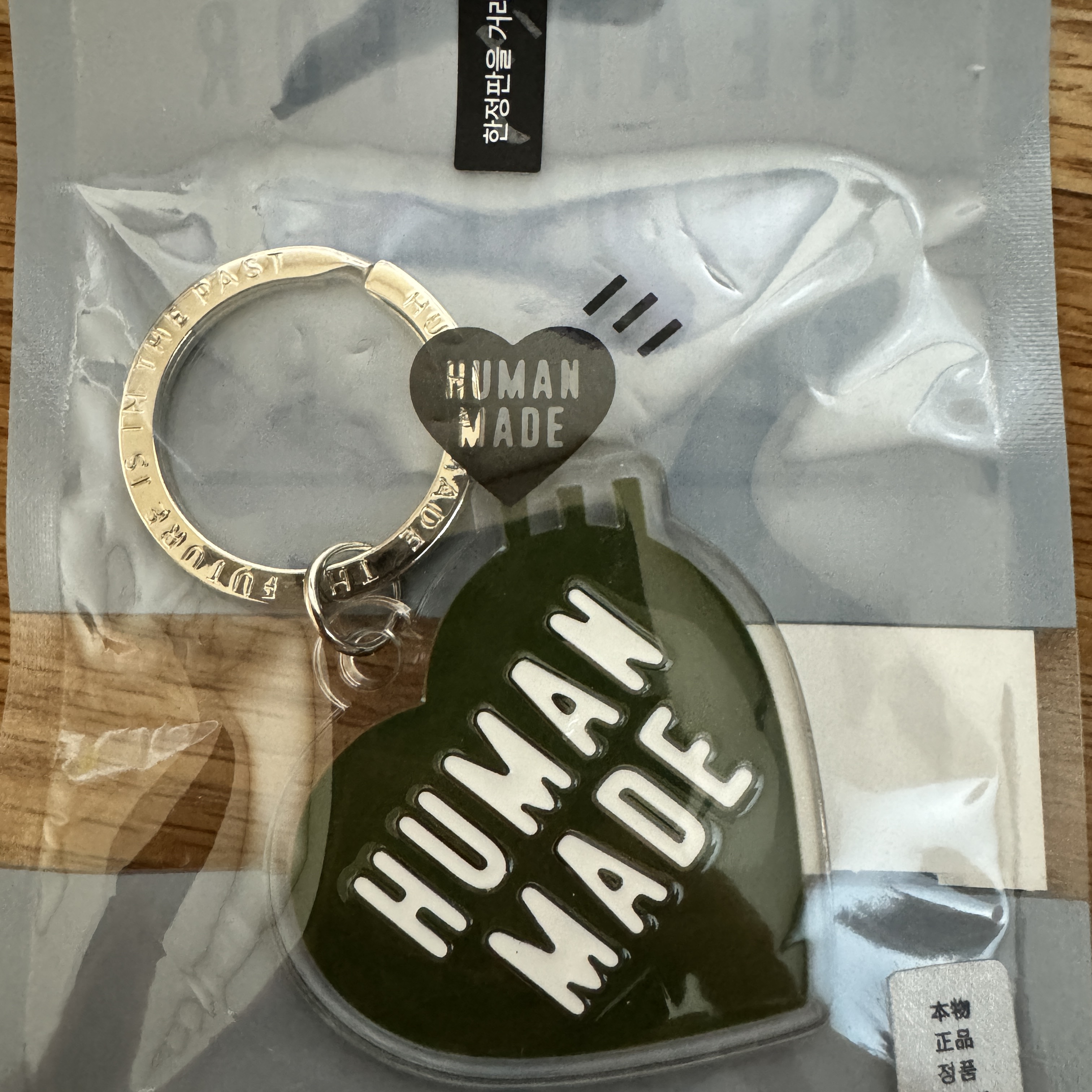 Human Made Heart Keyring Olive Drab 착용 스타일 - 1