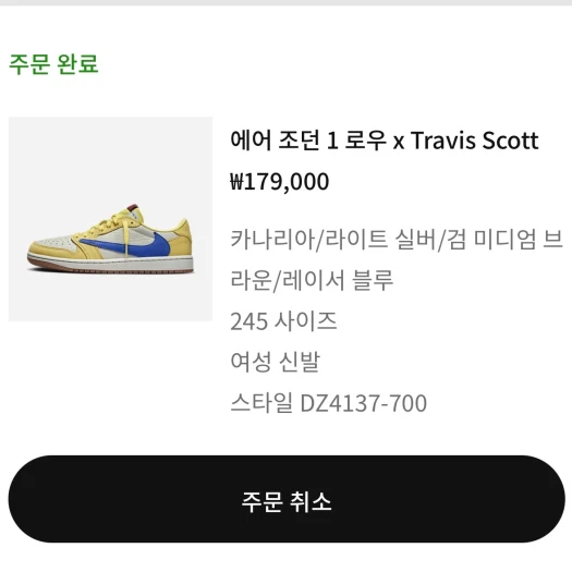 스타일 카드