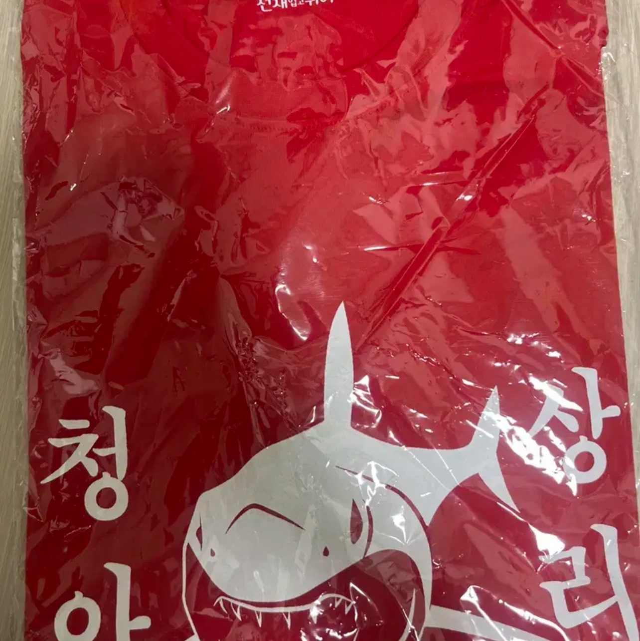 Lovely Runner Mako Shark T-Shirt Red 착용 스타일 - 3
