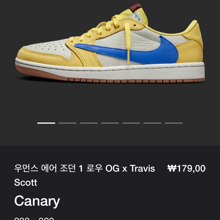 (W) Jordan 1 x Travis Scott Retro Low OG SP Canary 착용 스타일