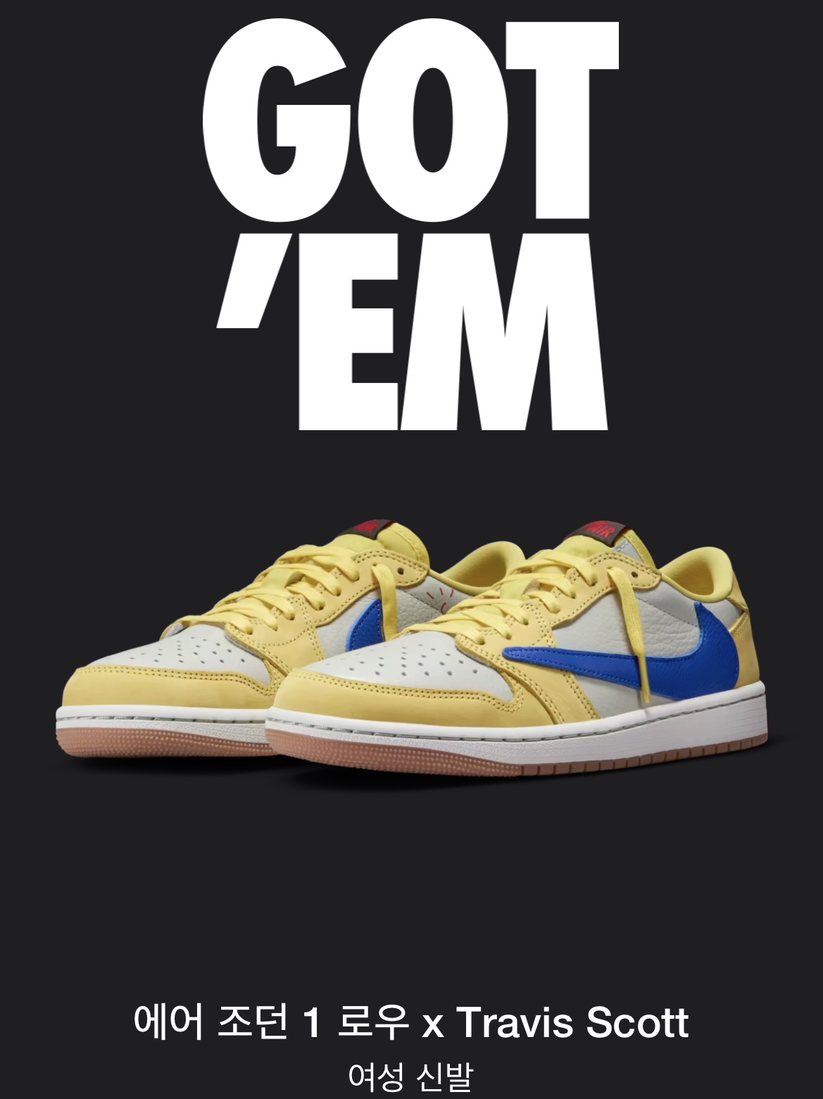 (W) Jordan 1 x Travis Scott Retro Low OG SP Canary 착용 스타일