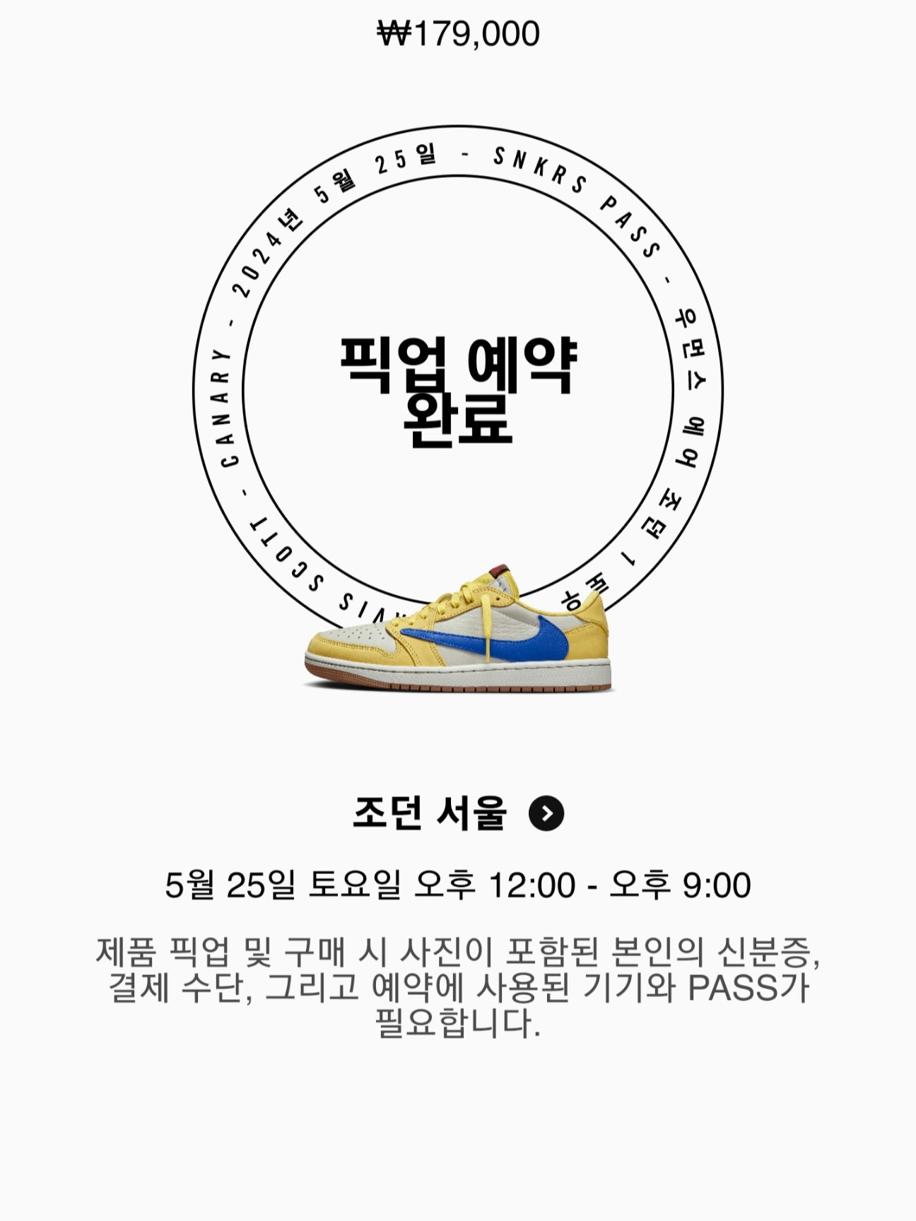 (W) Jordan 1 x Travis Scott Retro Low OG SP Canary 착용 스타일 - 1