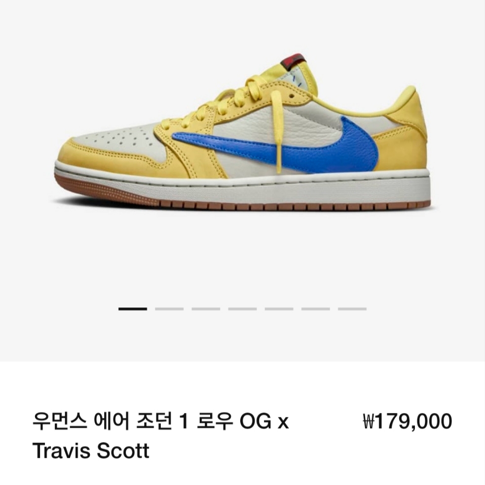 (W) Jordan 1 x Travis Scott Retro Low OG SP Canary 착용 스타일