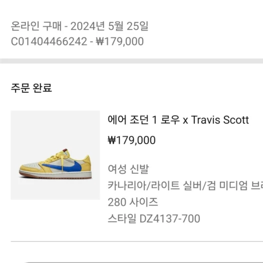 스타일 카드
