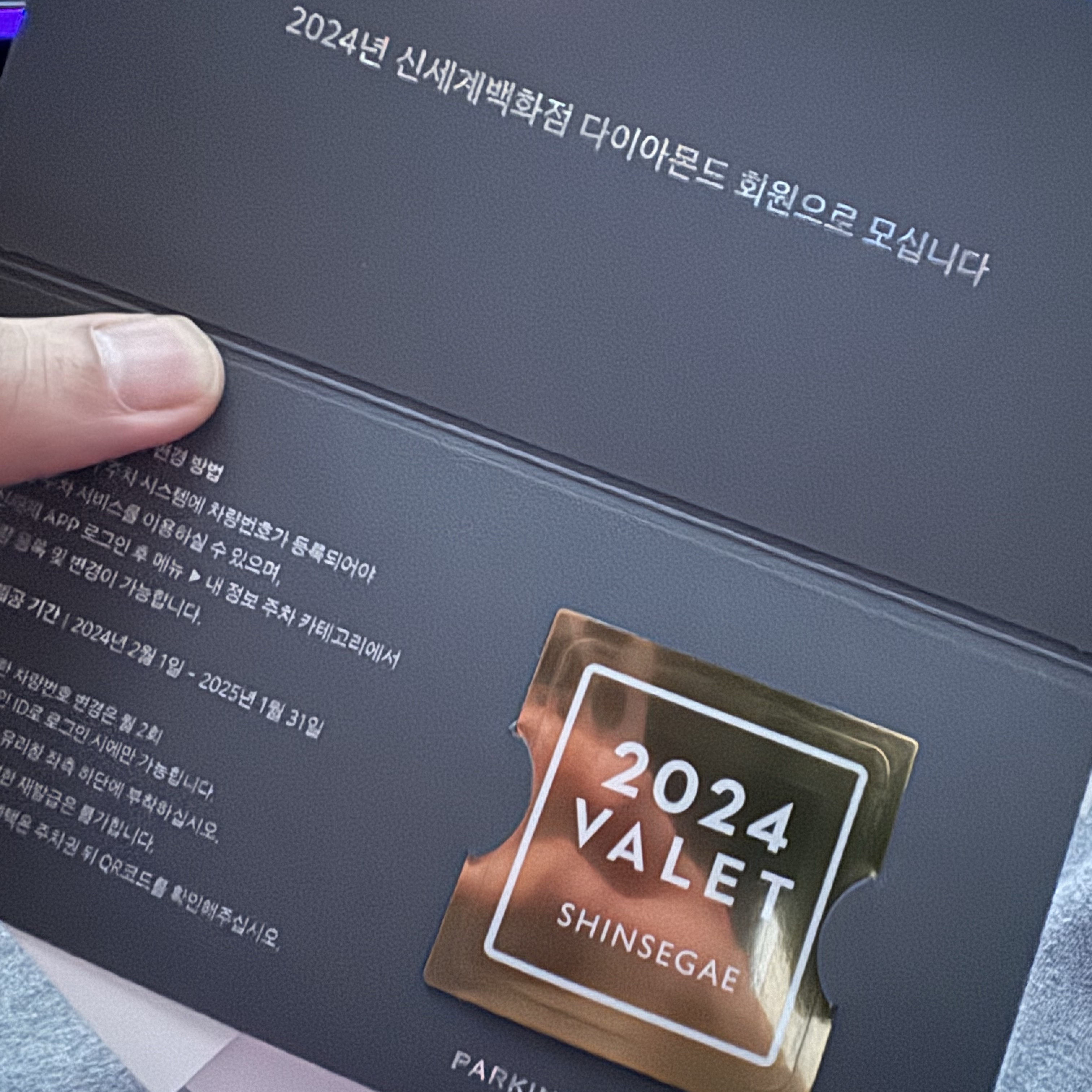 goniggiwa님의 스타일