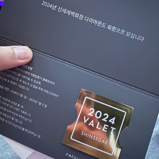 스타일 카드