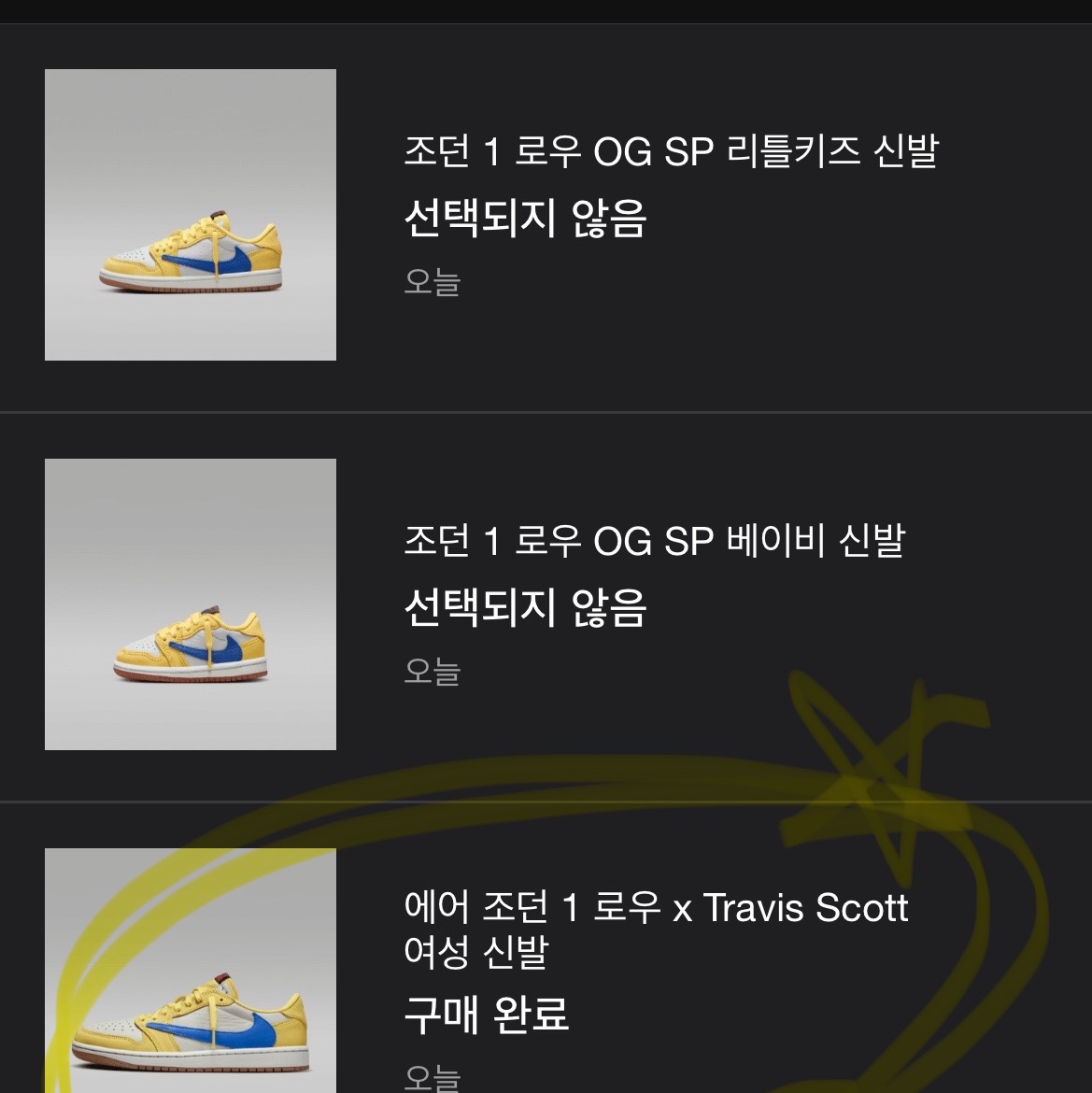 (W) Jordan 1 x Travis Scott Retro Low OG SP Canary 착용 스타일 - 2