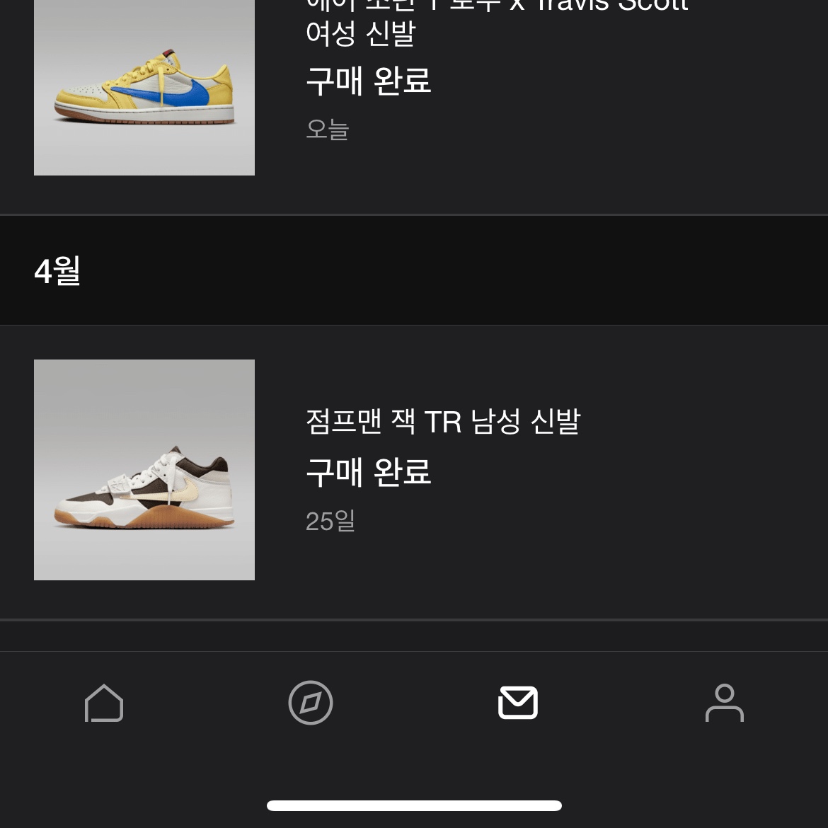(W) Jordan 1 x Travis Scott Retro Low OG SP Canary, Jordan x Travis Scott Jumpman Jack TR Sail and Dark Mocha 착용 스타일 - 2