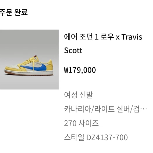 스타일 카드