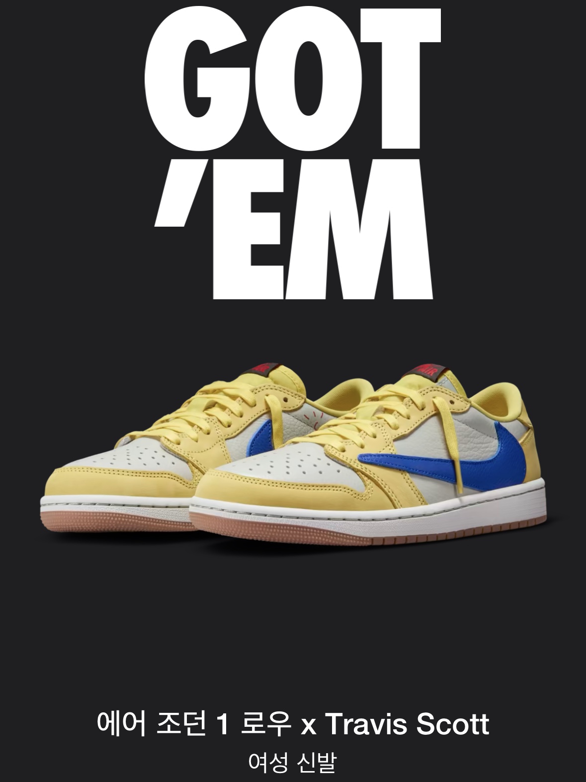 (W) Jordan 1 x Travis Scott Retro Low OG SP Canary 착용 스타일