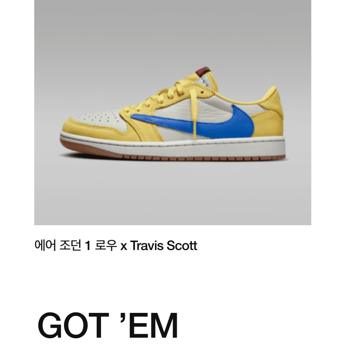 (W) Jordan 1 x Travis Scott Retro Low OG SP Canary 착용 스타일