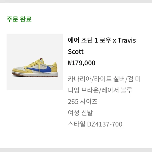 스타일 카드