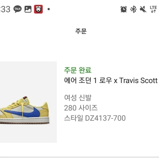 스타일 카드