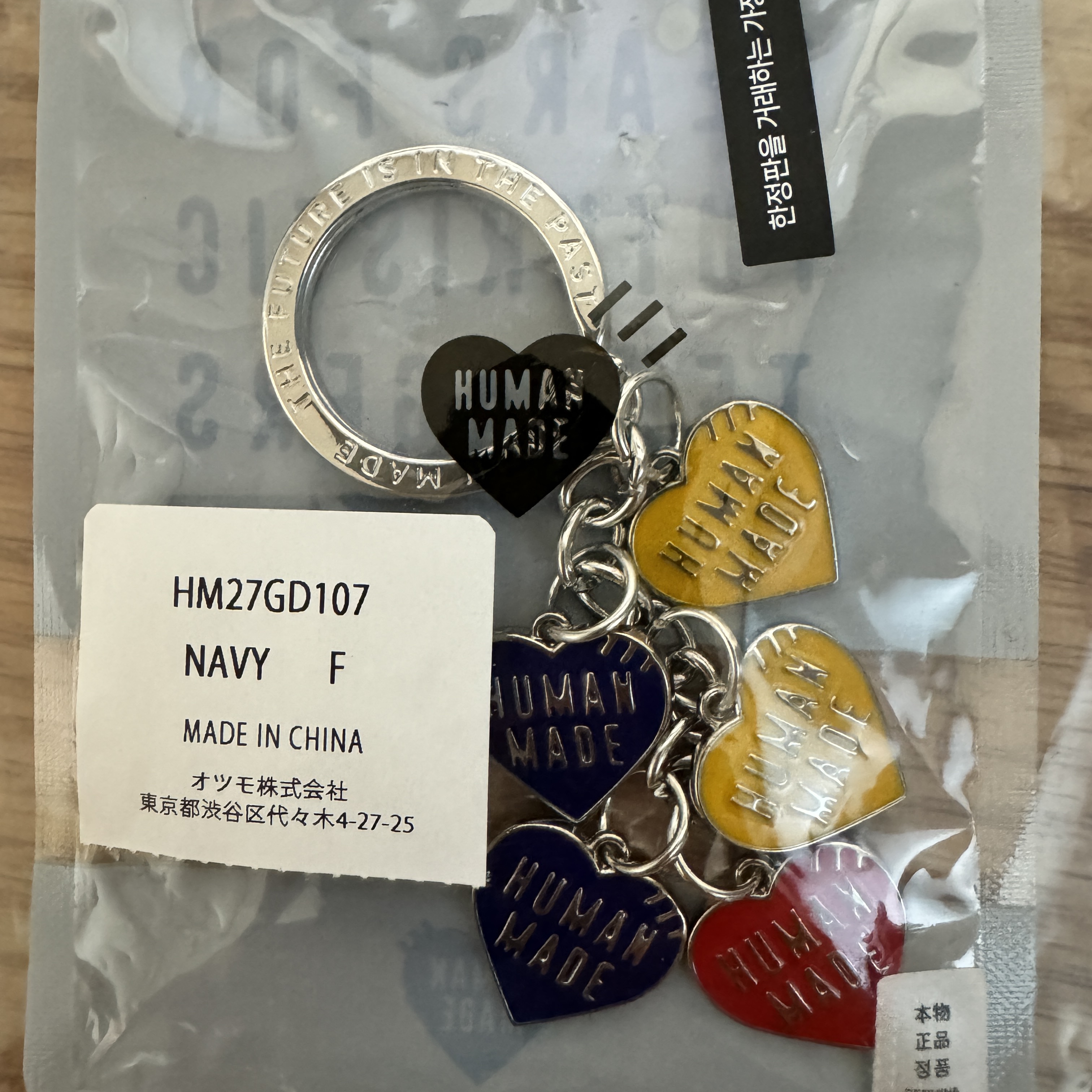 Human Made Heart Keycharm Navy Yellow Red 착용 스타일 - 1
