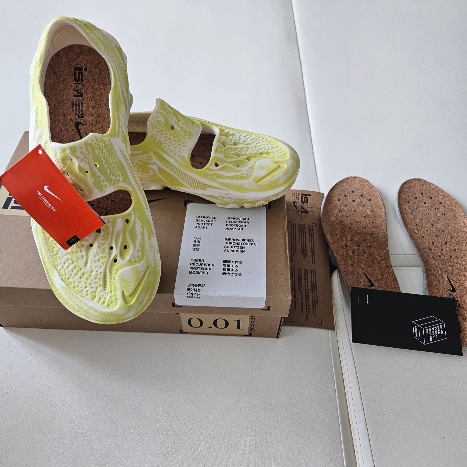 Nike ISPA Universal Natural 착용 스타일 - 1