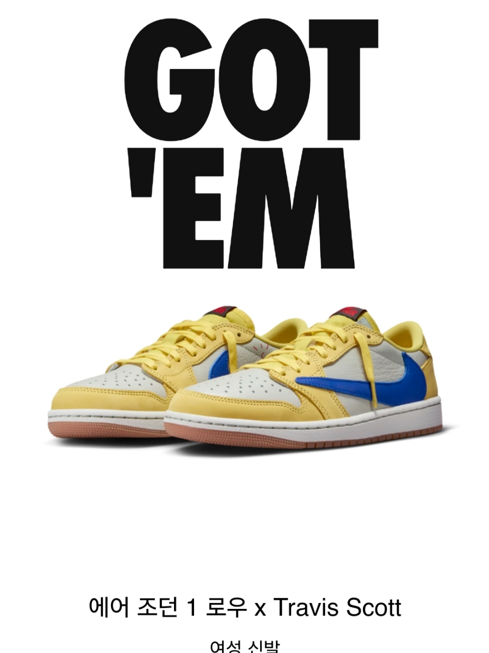 (W) Jordan 1 x Travis Scott Retro Low OG SP Canary 착용 스타일