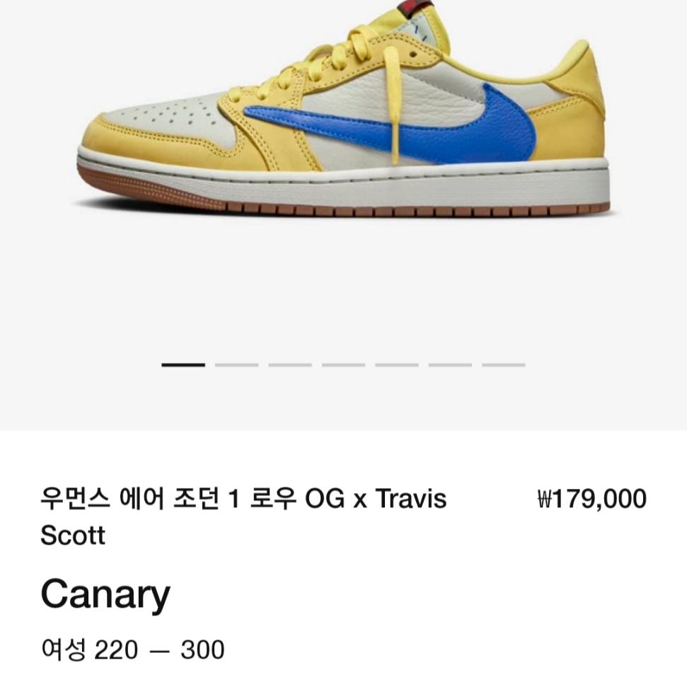 (W) Jordan 1 x Travis Scott Retro Low OG SP Canary 착용 스타일