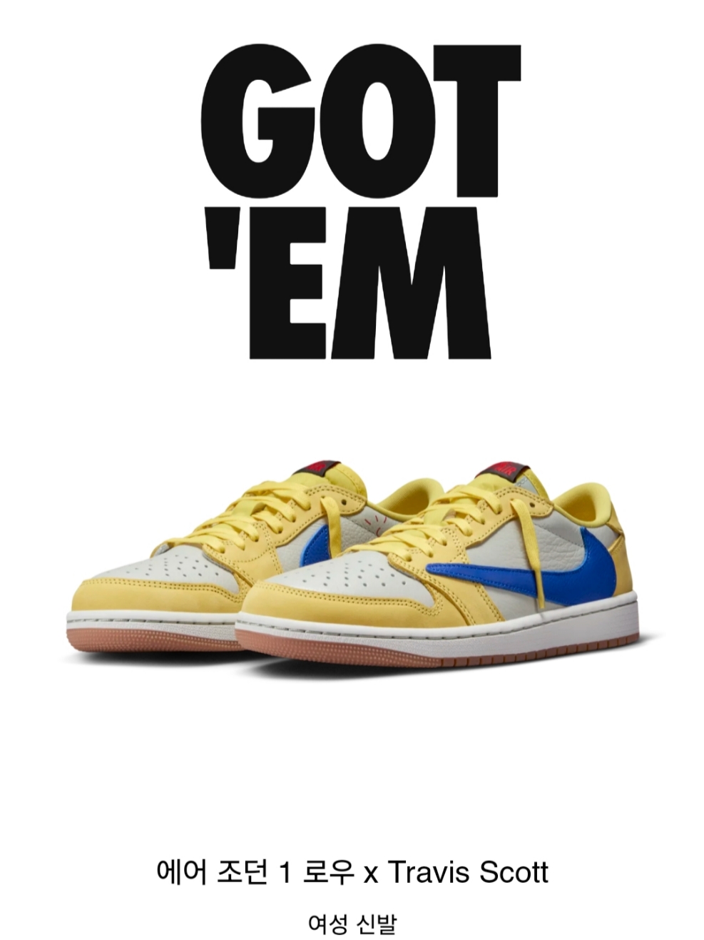 (W) Jordan 1 x Travis Scott Retro Low OG SP Canary 착용 스타일