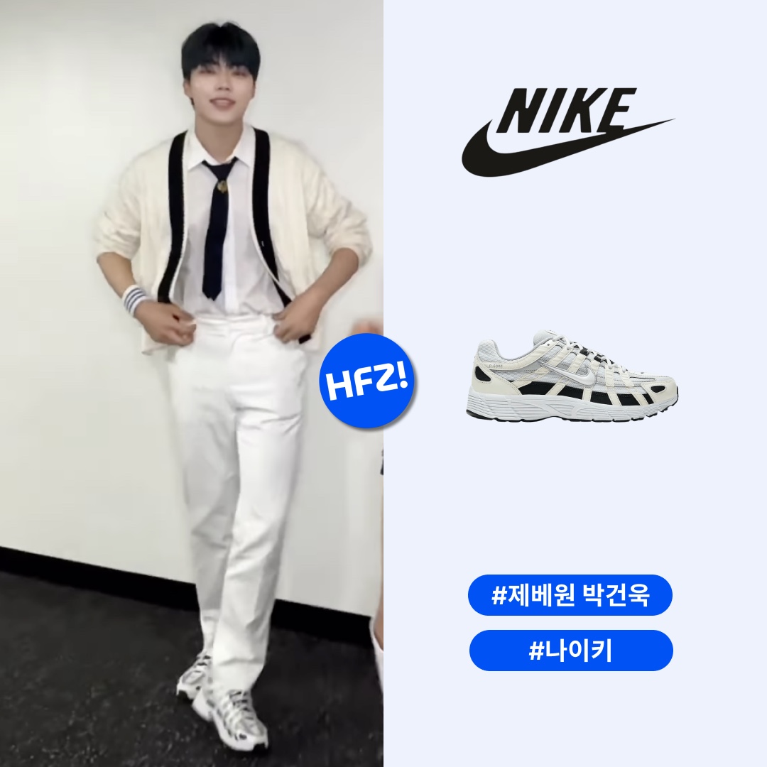 Nike P-6000 Sail Wolf Grey 착용 스타일 - 1