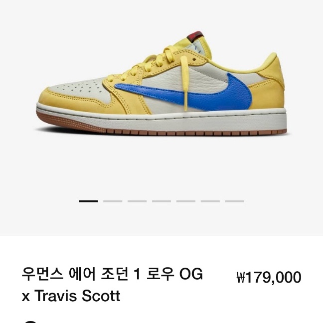 (W) Jordan 1 x Travis Scott Retro Low OG SP Canary 착용 스타일