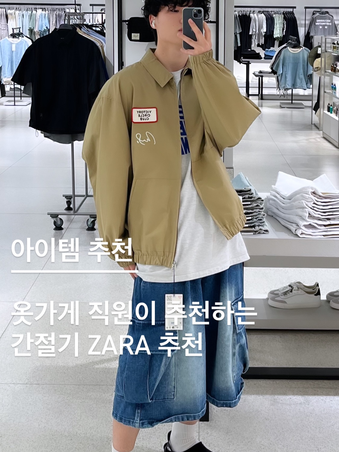 sigol님의 스타일 - 1