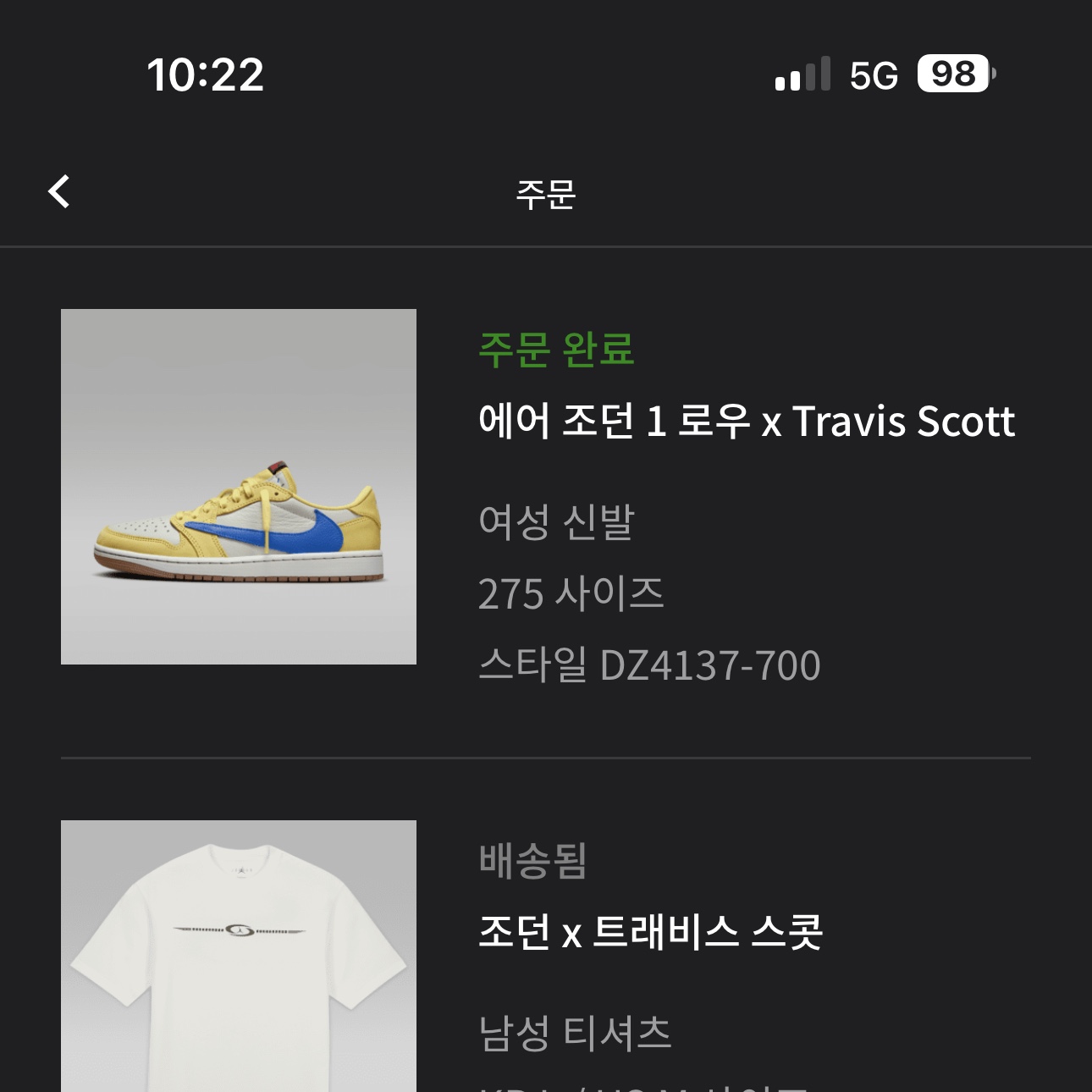 (W) Jordan 1 x Travis Scott Retro Low OG SP Canary 착용 스타일 - 2