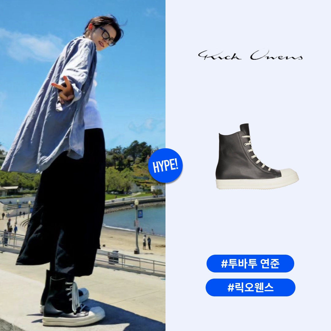 Rick Owens Luxor Low Sneakers Black Milk 착용 스타일 - 1