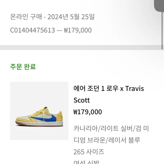 스타일 카드