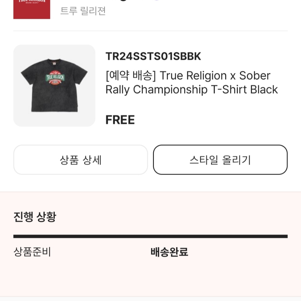 True Religion x ONEITA Sober Rally Championship T-Shirt Black 착용 스타일