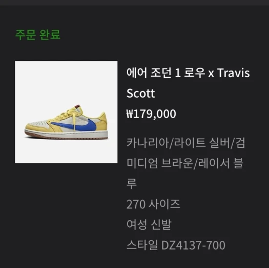 스타일 카드