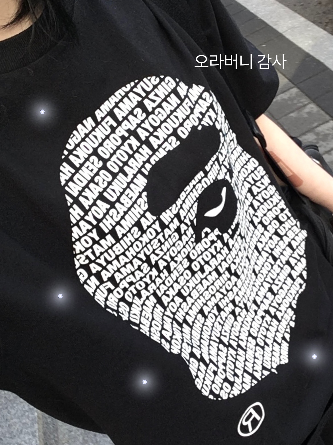 BAPE Japan Ape Head T-Shirt Black, Supreme Corduroy Camp Cap Navy - 23FW 착용 스타일 - 2