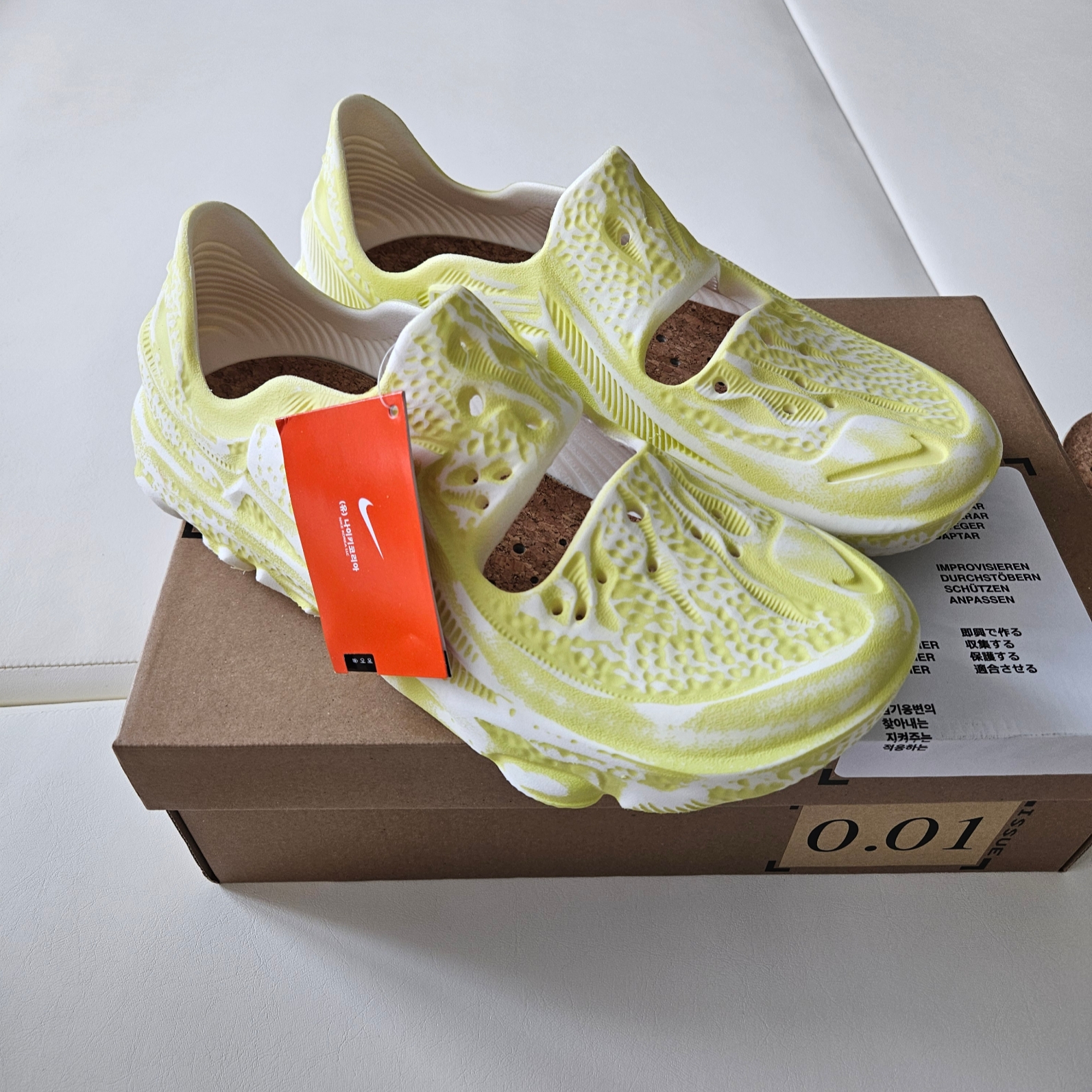 Nike ISPA Universal Natural 착용 스타일 - 2