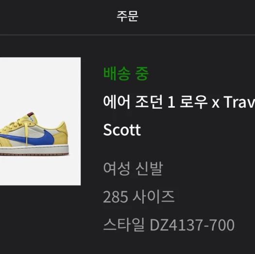스타일 카드