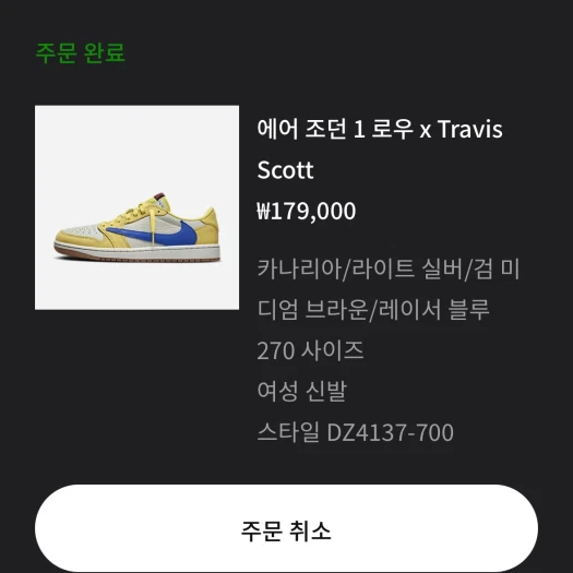 스타일 카드