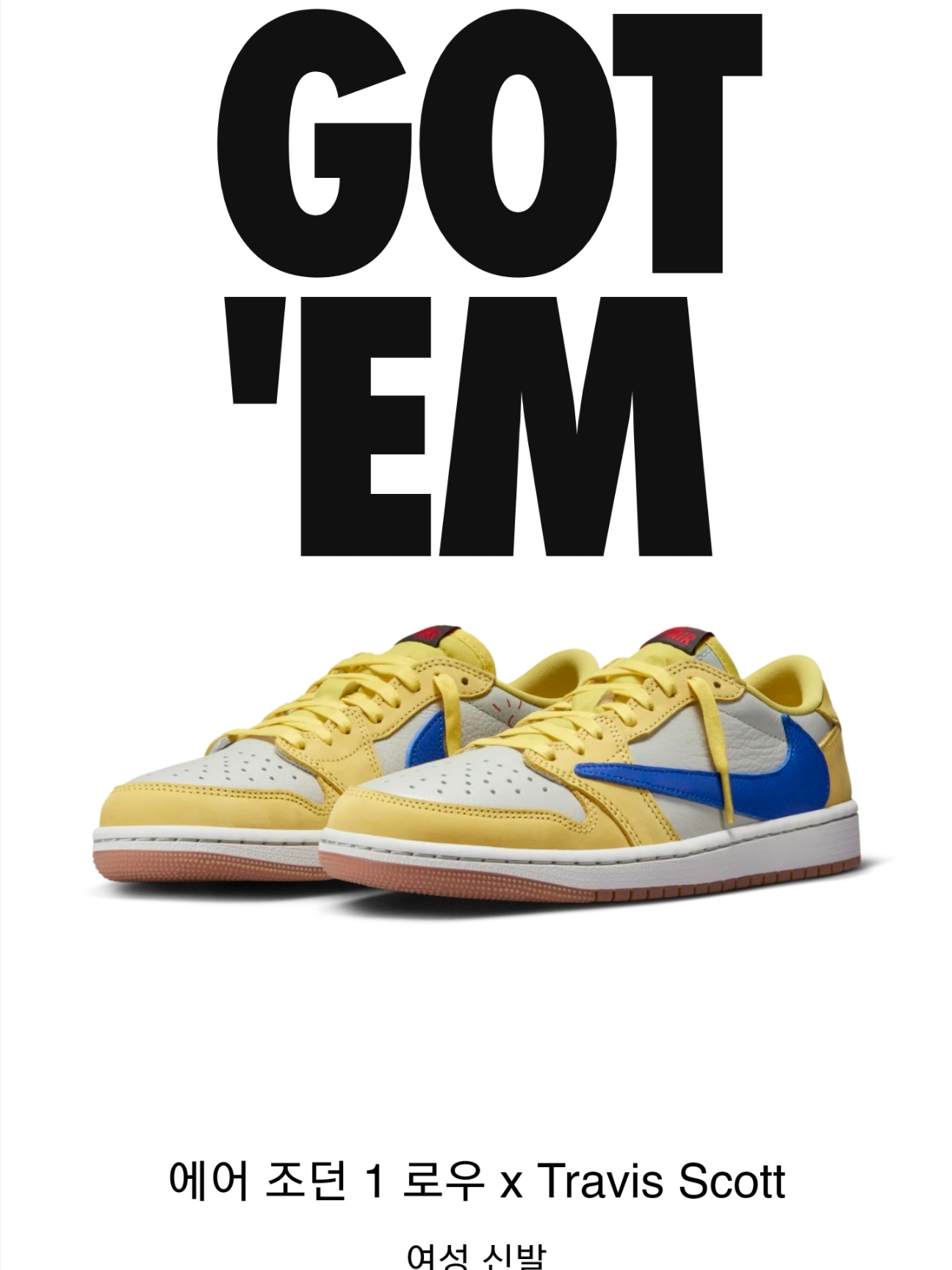 (W) Jordan 1 x Travis Scott Retro Low OG SP Canary 착용 스타일 - 2