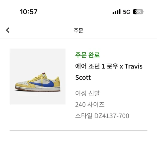 스타일 카드