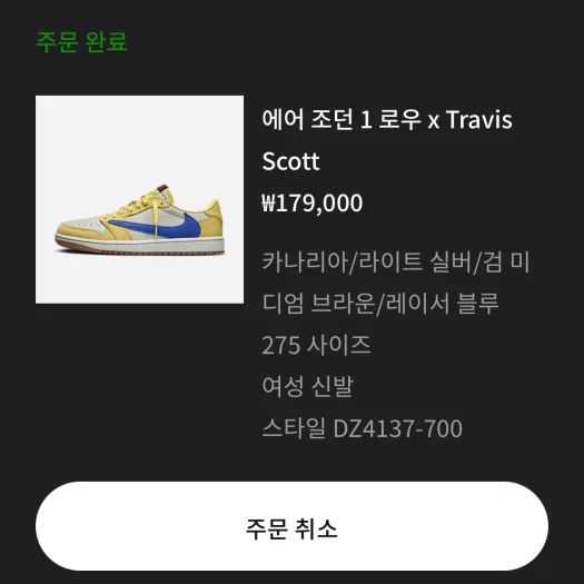 스타일 카드