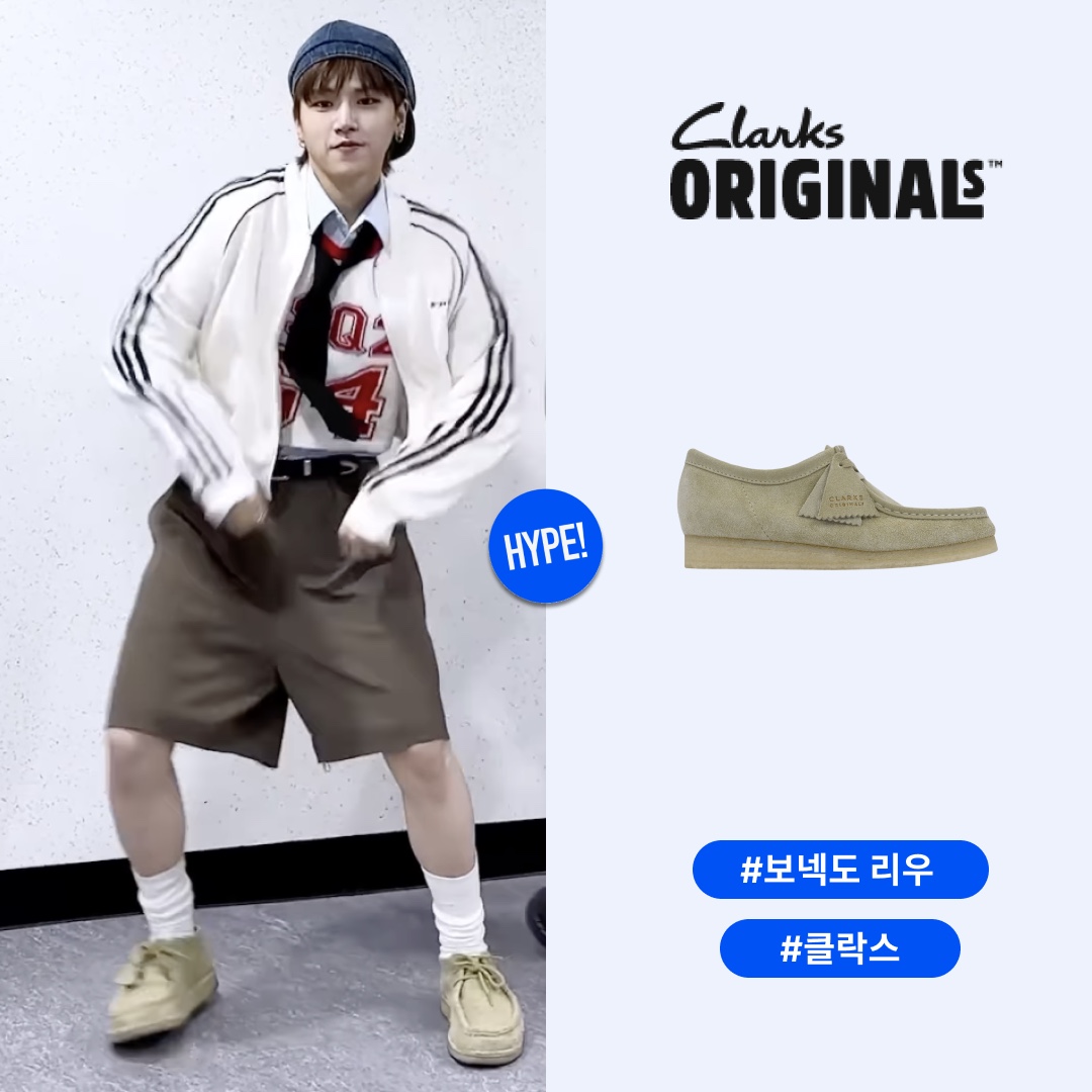 Clarks Wallabee Maple Suede 착용 스타일 - 1