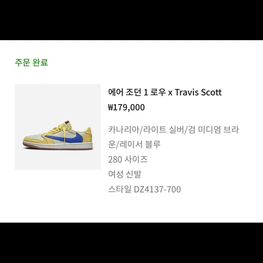스타일 카드