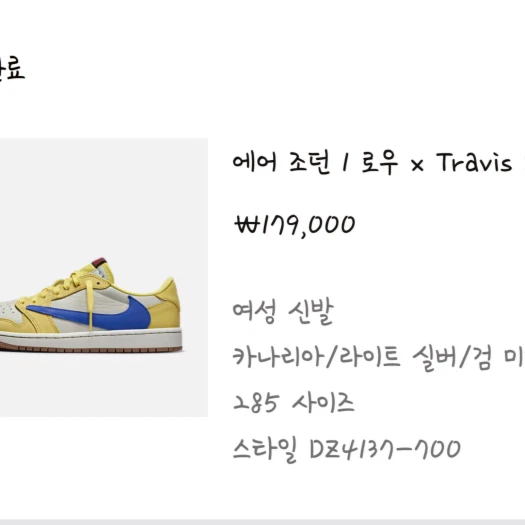 스타일 카드