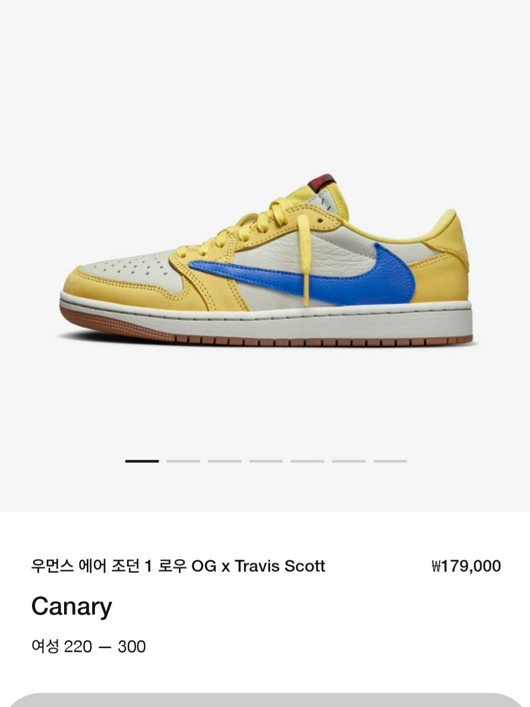 (W) Jordan 1 x Travis Scott Retro Low OG SP Canary 착용 스타일