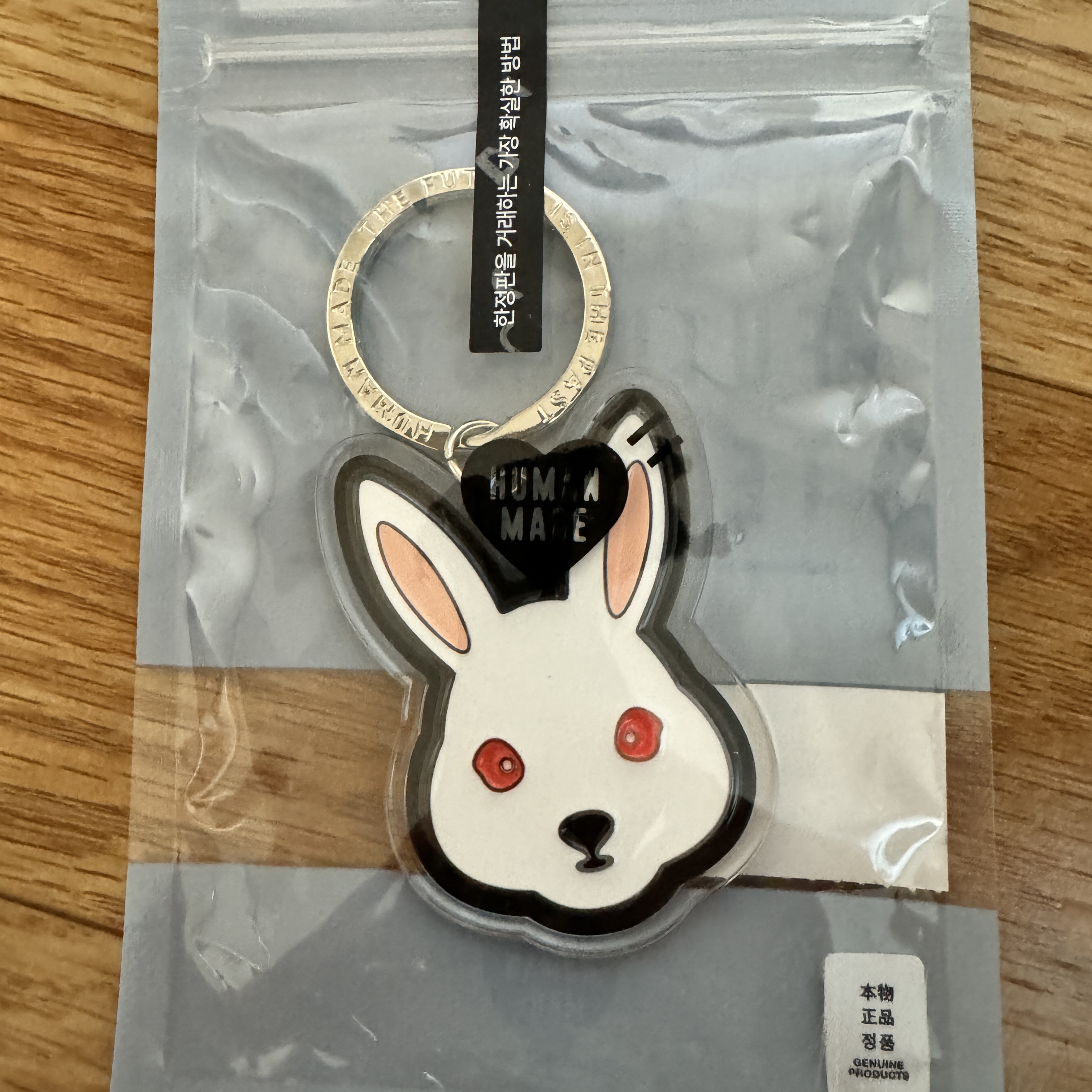 Human Made Acrylic Animal Keyring Pink 착용 스타일 - 2