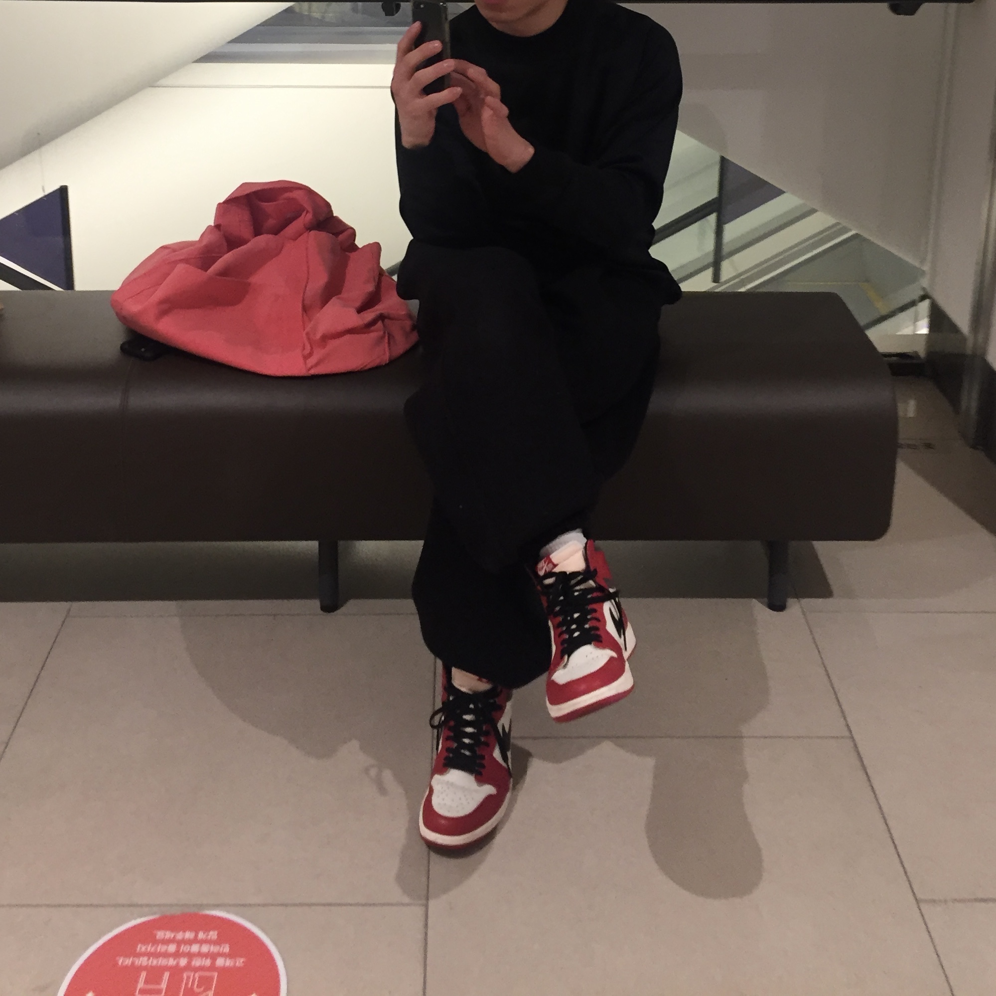 Undermycar Mu.03 Anti Fxxking Logo Play Oversized Sweat Jogger Black, Jordan 1 Retro High OG Chicago 2022 착용 스타일