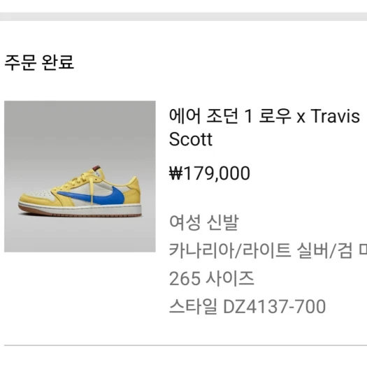 스타일 카드
