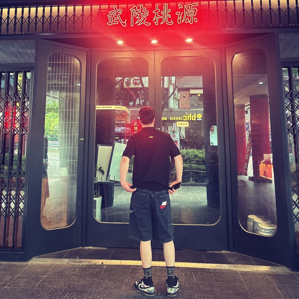 Supreme x Nike Denim Short Black - 24SS, Nike x Supreme SB Dunk Low QS Rammellzee Black 착용 스타일 - 3