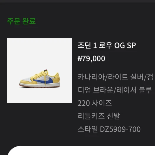스타일 카드