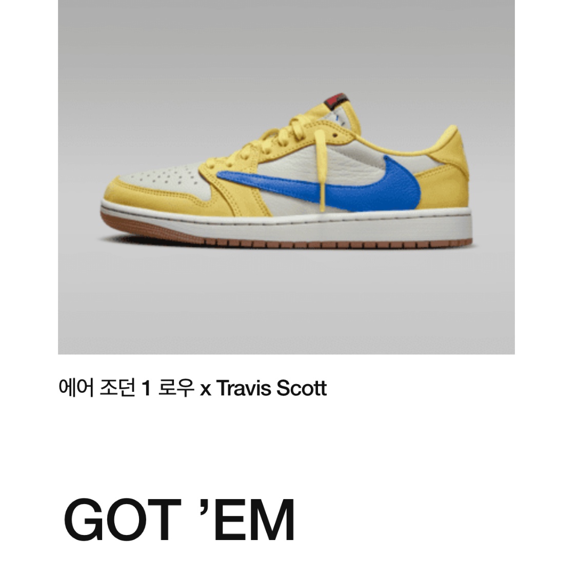 (W) Jordan 1 x Travis Scott Retro Low OG SP Canary 착용 스타일