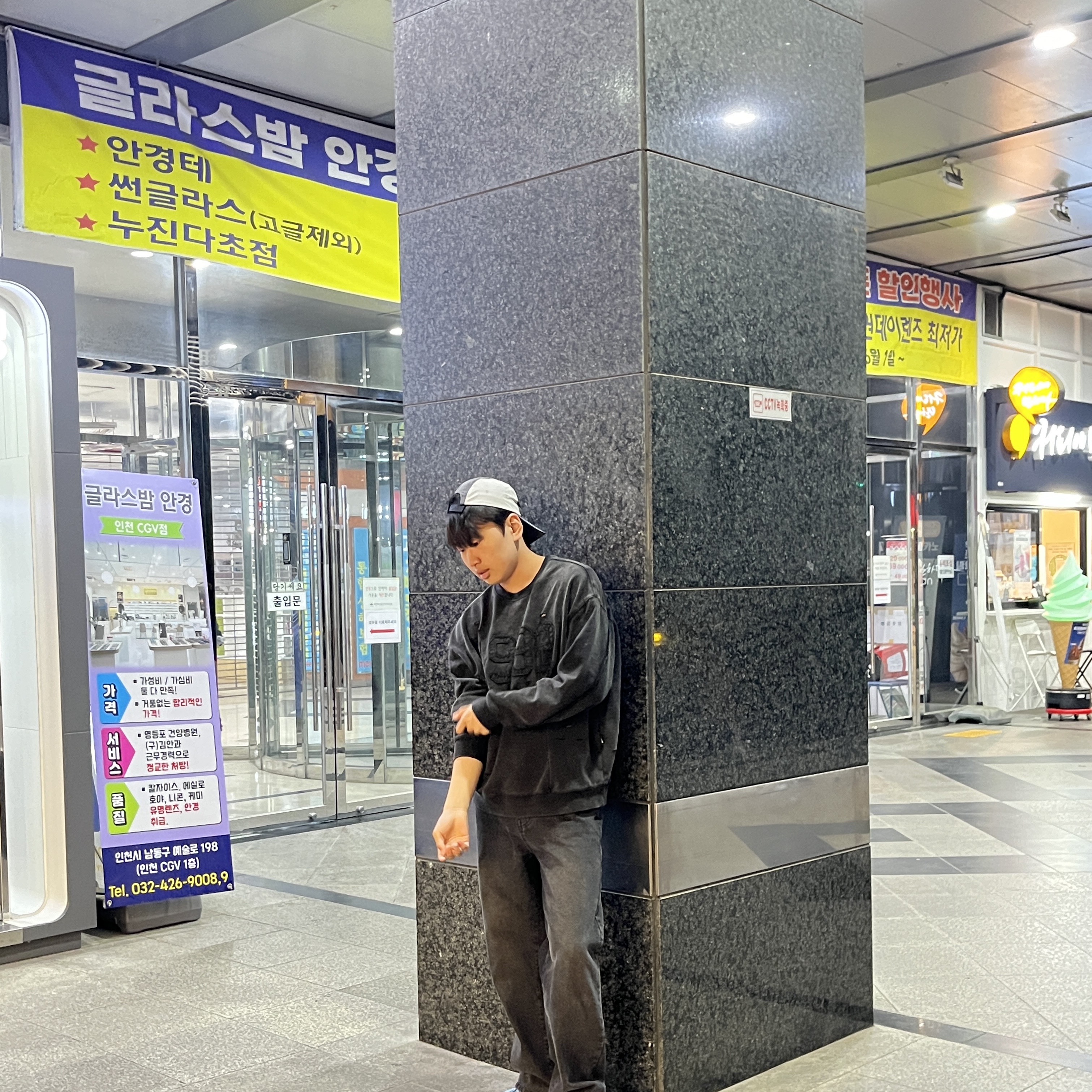 정영훈님의 스타일 - 1