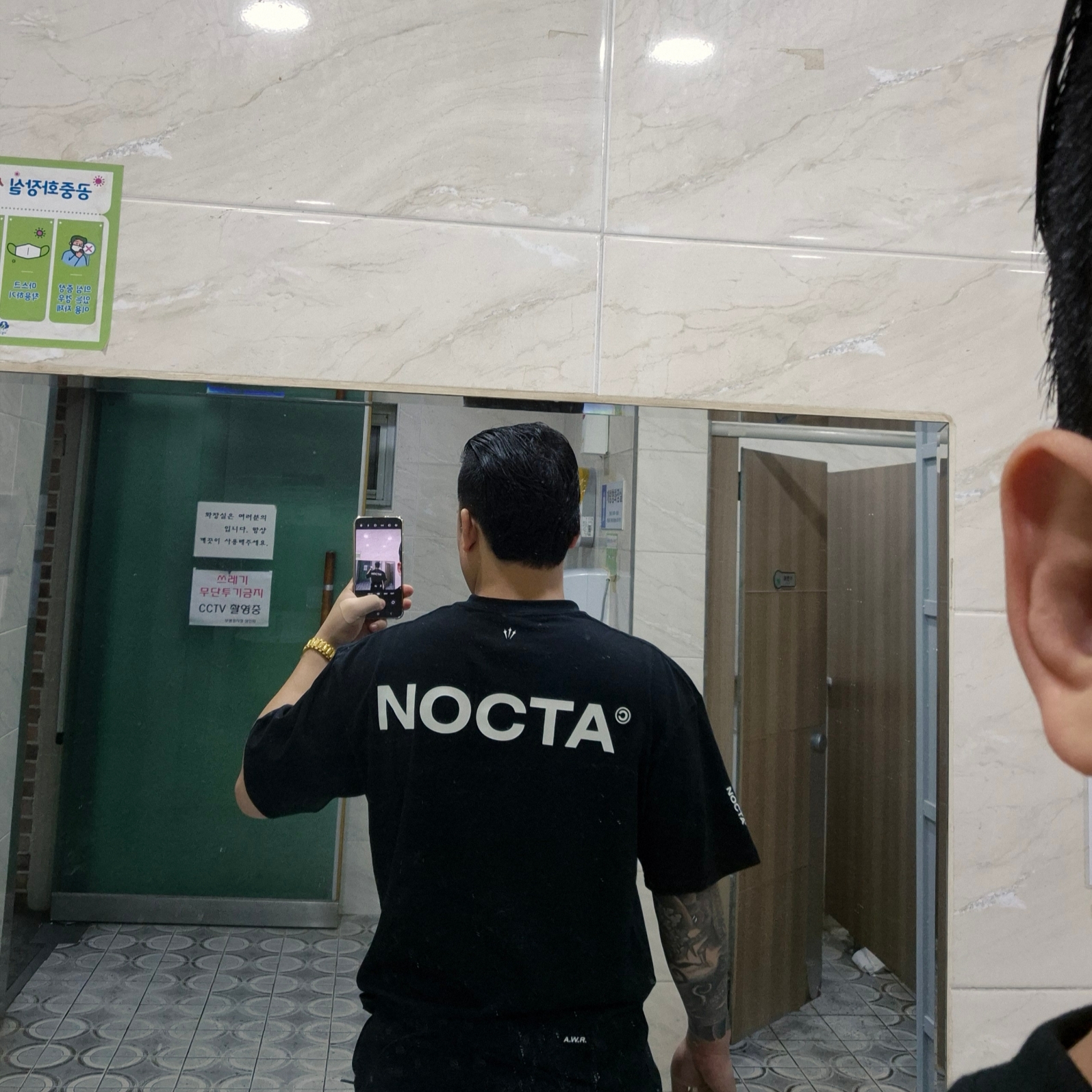 Nike x Drake Nocta Fleece Pants Black (FN7661-010), Nike x Drake Nocta Max 90 T-Shirt Black (FN7663-010) 착용 스타일 - 1